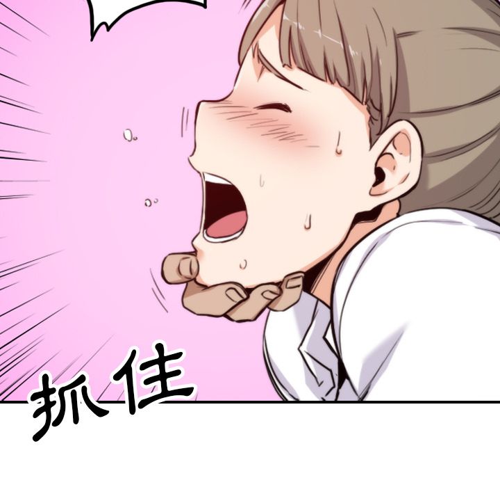 色花穴/金手指 第41话 10.jpg