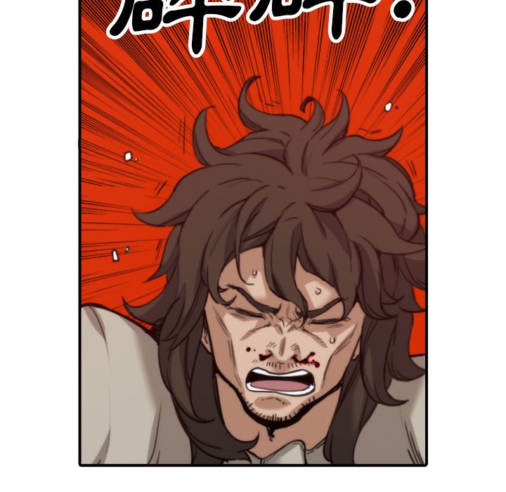 色花穴/金手指 第41话 47.jpg