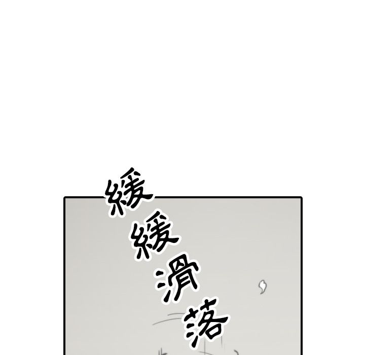 色花穴/金手指 第41话 48.jpg