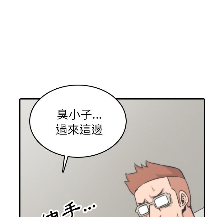 色花穴/金手指 第41话 86.jpg