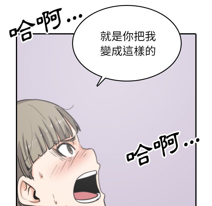色花穴/金手指 第41话 36.jpg