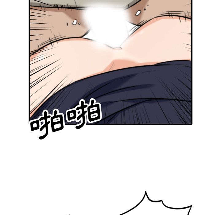 色花穴/金手指 第41话 13.jpg