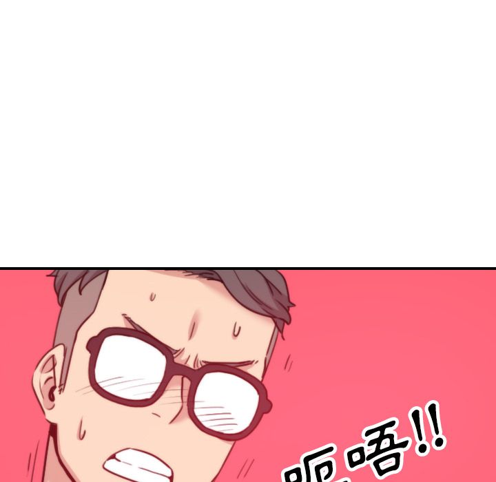 色花穴/金手指 第42話 韩漫图片100