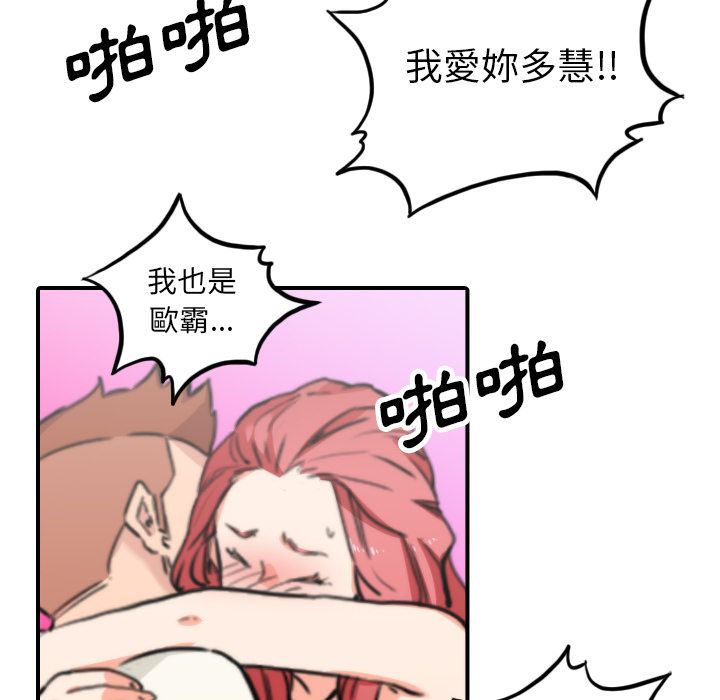 色花穴/金手指 第44話 韩漫图片49
