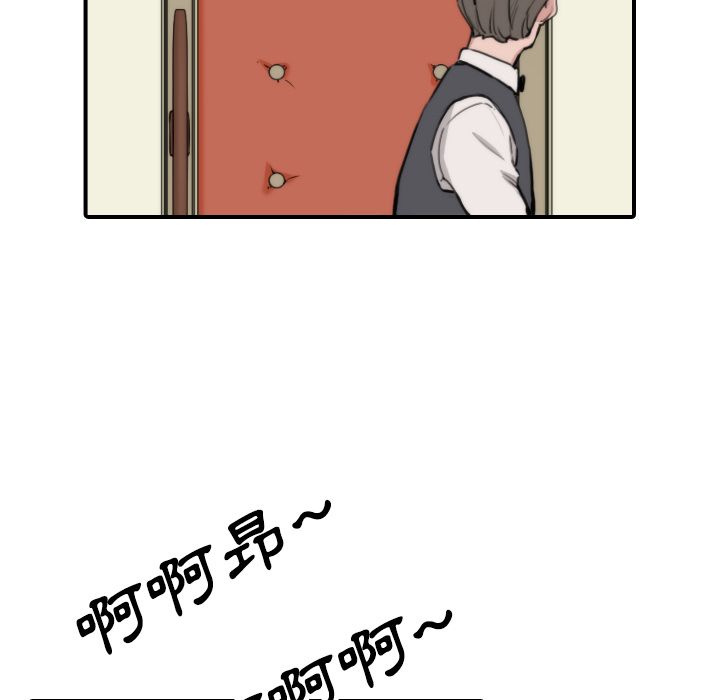 色花穴/金手指 第44話 韩漫图片36