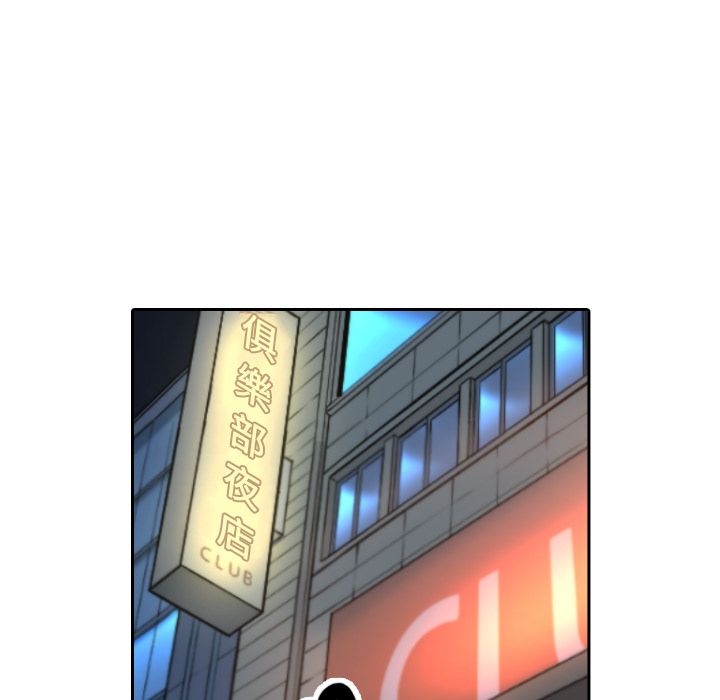色花穴/金手指 第45话 48.jpg