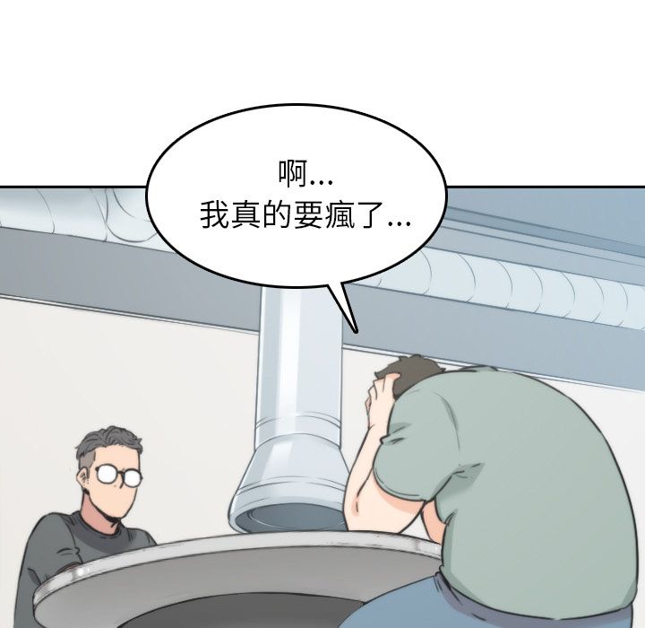 色花穴/金手指 第45话 45.jpg