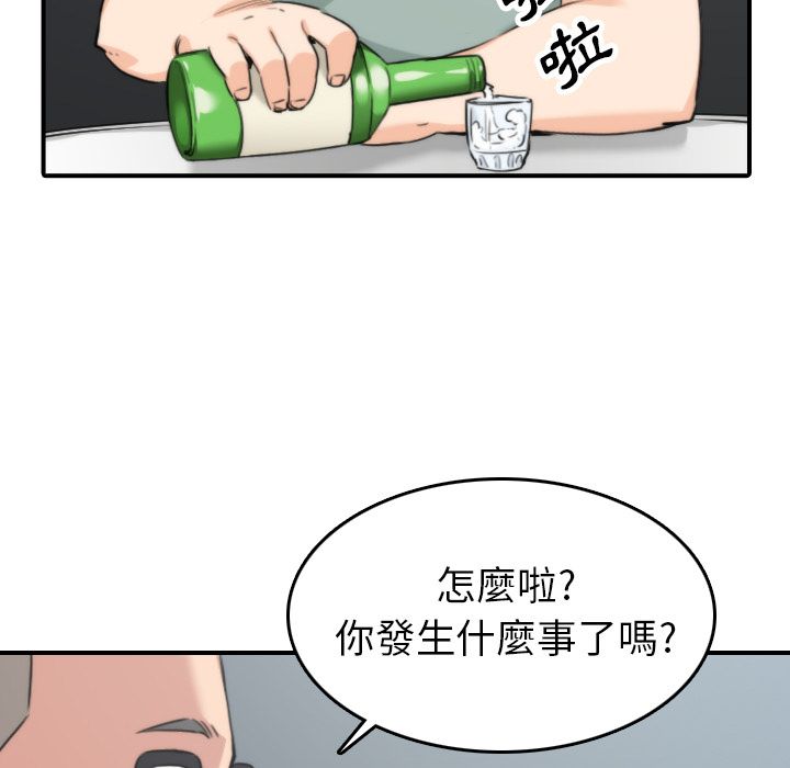 色花穴/金手指 第45话 19.jpg