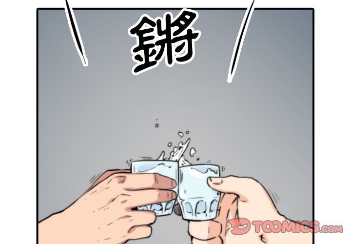 色花穴/金手指 第45话 2.jpg