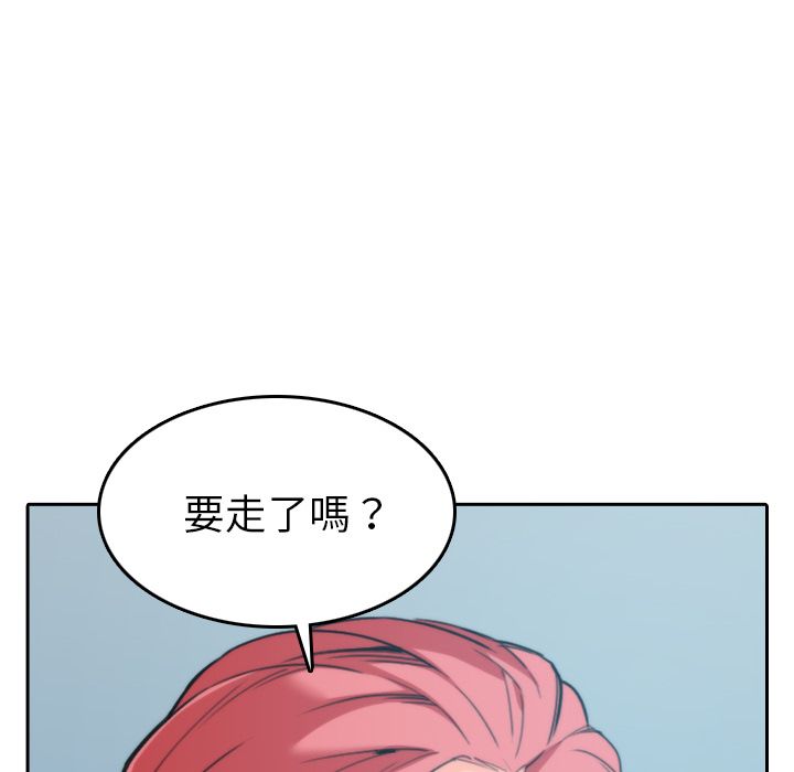 色花穴/金手指 第45话 62.jpg