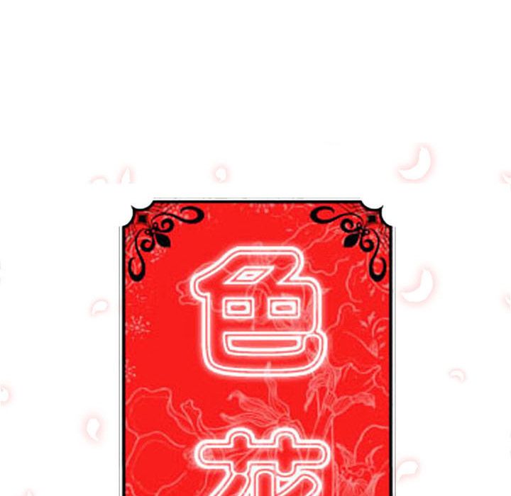 色花穴/金手指 第45话 22.jpg