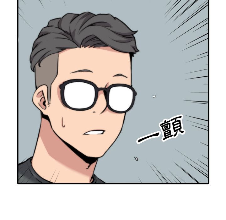色花穴/金手指 第45话 9.jpg