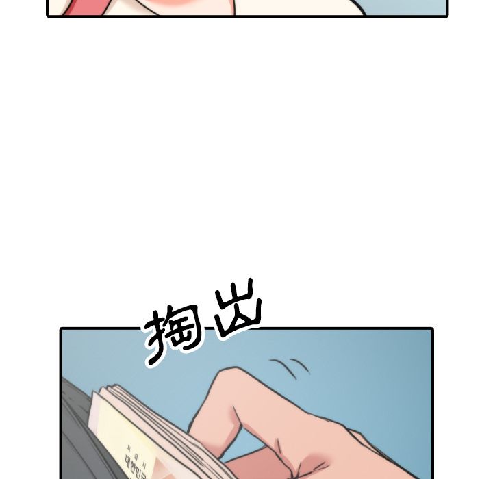 色花穴/金手指 第45话 101.jpg