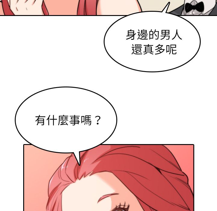 色花穴/金手指 第45话 68.jpg