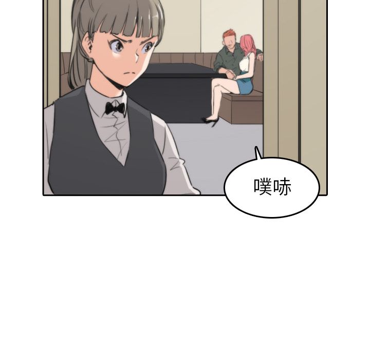 色花穴/金手指 第45话 60.jpg