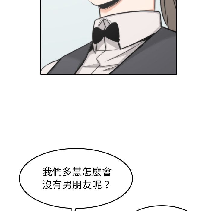 色花穴/金手指 第45话 54.jpg