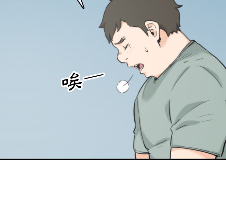 色花穴/金手指 第45话 6.jpg