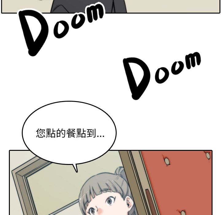 色花穴/金手指 第45话 51.jpg