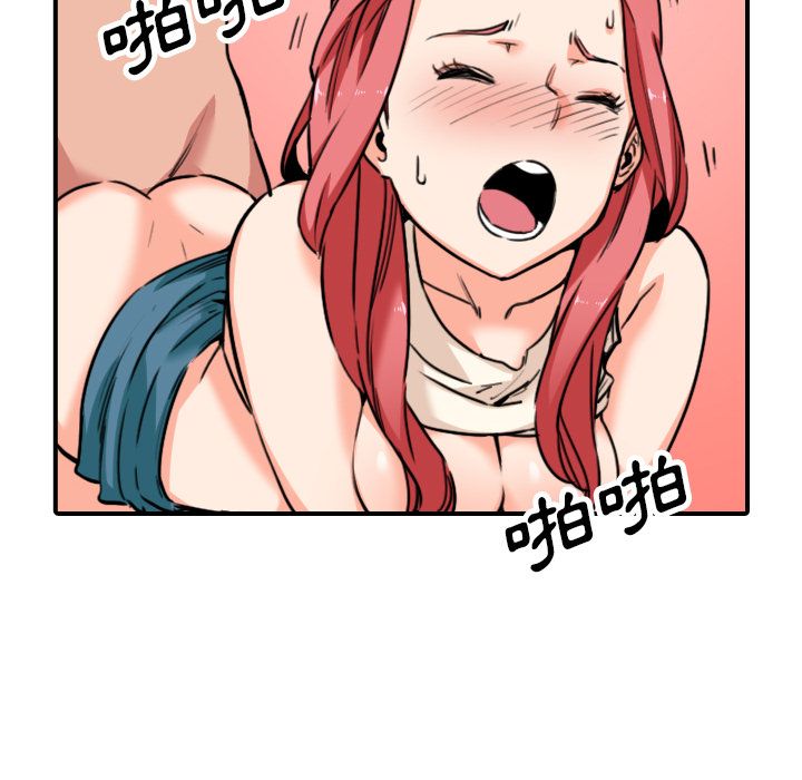 色花穴/金手指 第46话 60.jpg