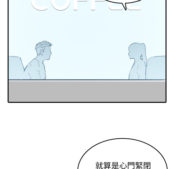 色花穴/金手指 第46话 80.jpg