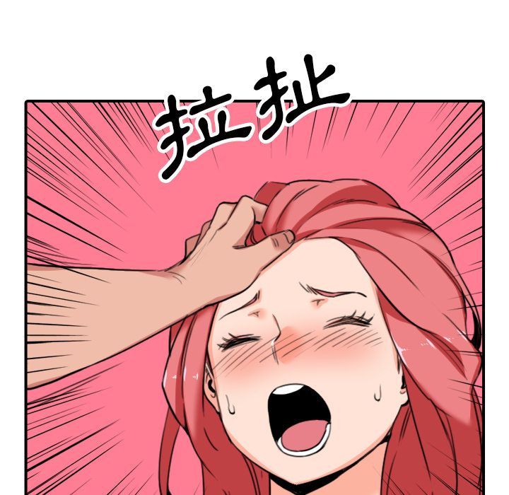 色花穴/金手指 第46话 45.jpg
