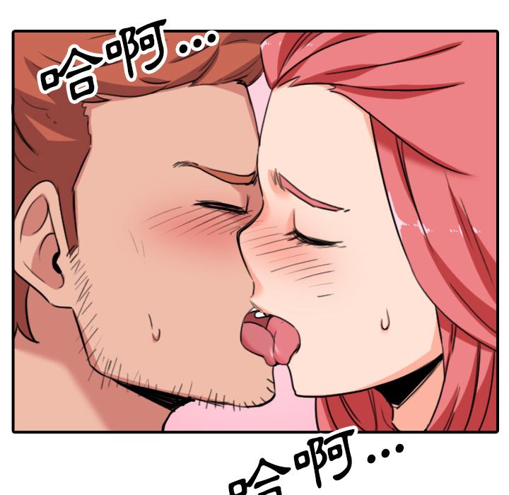 色花穴/金手指 第46话 48.jpg