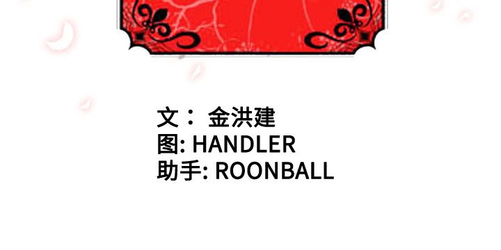 色花穴/金手指 第46话 117.jpg