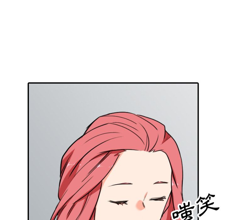 色花穴/金手指 第46话 113.jpg