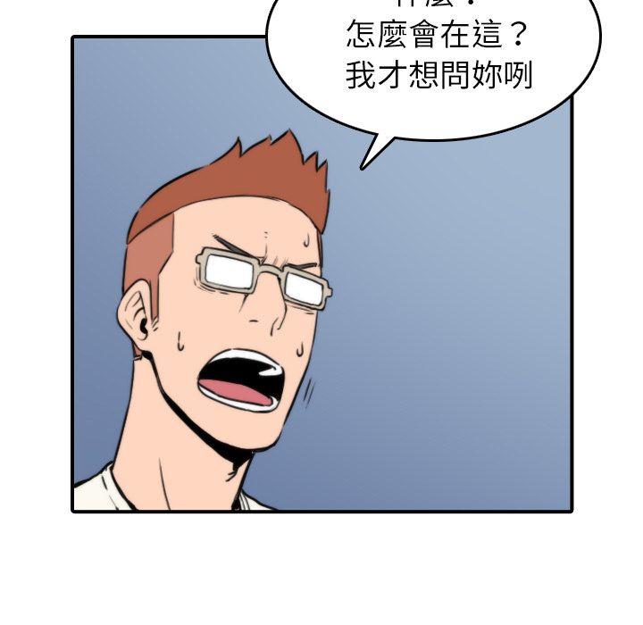 色花穴/金手指 第47話 韩漫图片11