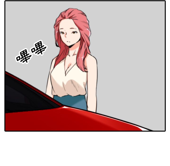 色花穴/金手指 第47話 韩漫图片7
