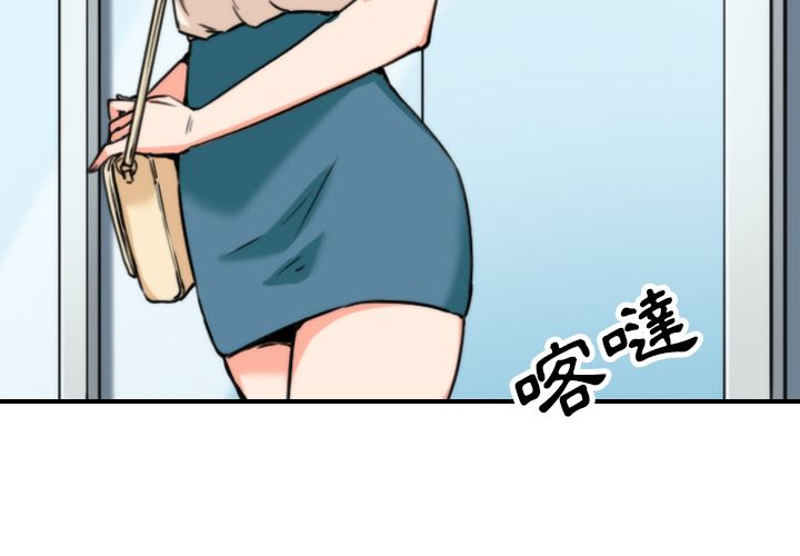 色花穴/金手指 第47話 韩漫图片3
