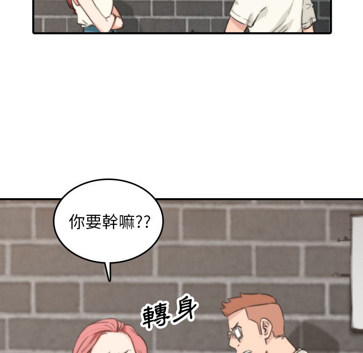 色花穴/金手指 第47話 韩漫图片34
