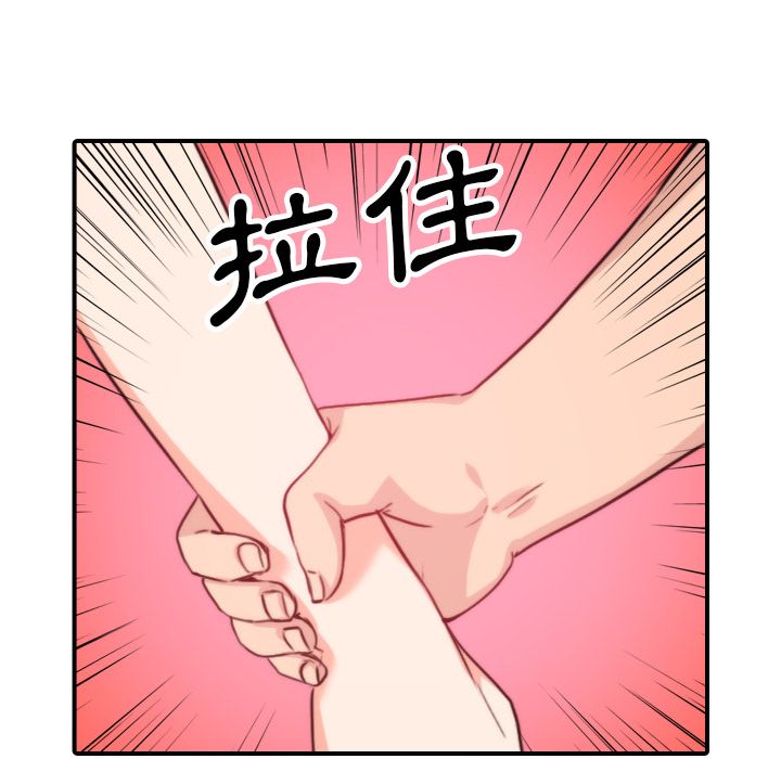 色花穴/金手指 第47話 韩漫图片24
