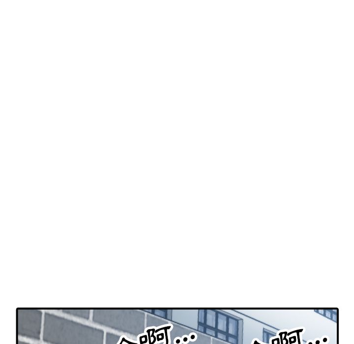 色花穴/金手指 第47話 韩漫图片43