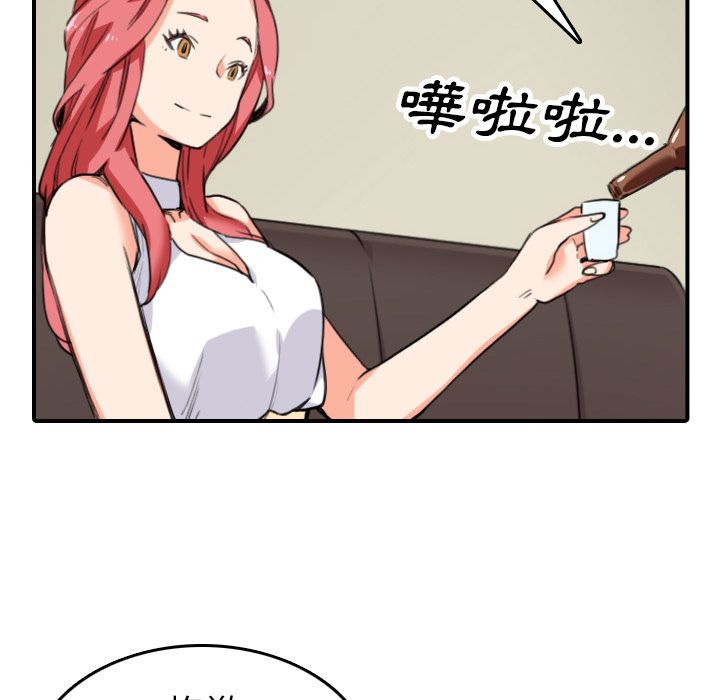 色花穴/金手指 第48话 84.jpg