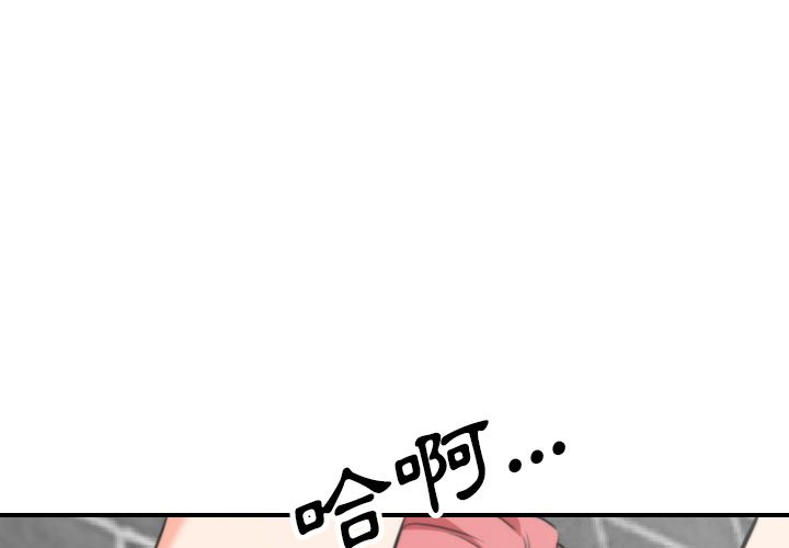 色花穴/金手指 第48话 1.jpg
