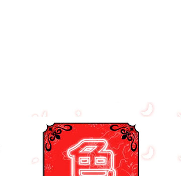 色花穴/金手指 第48话 18.jpg