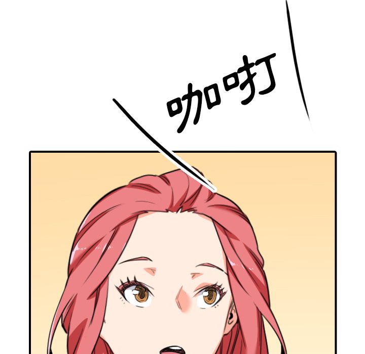 色花穴/金手指 第48话 39.jpg