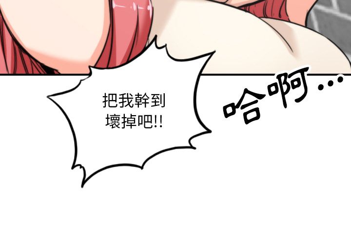 色花穴/金手指 第48话 3.jpg