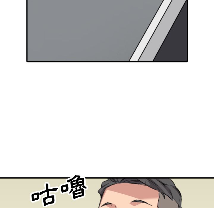 色花穴/金手指 第48话 46.jpg