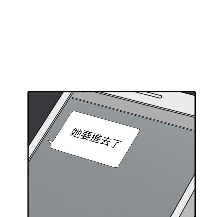 色花穴/金手指 第48话 45.jpg