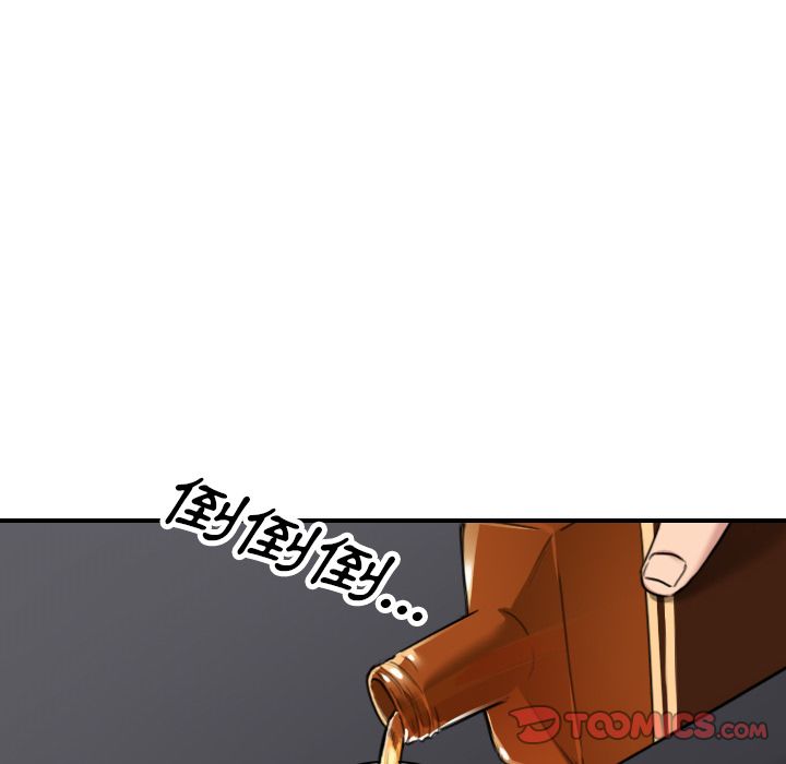 色花穴/金手指 第48话 42.jpg