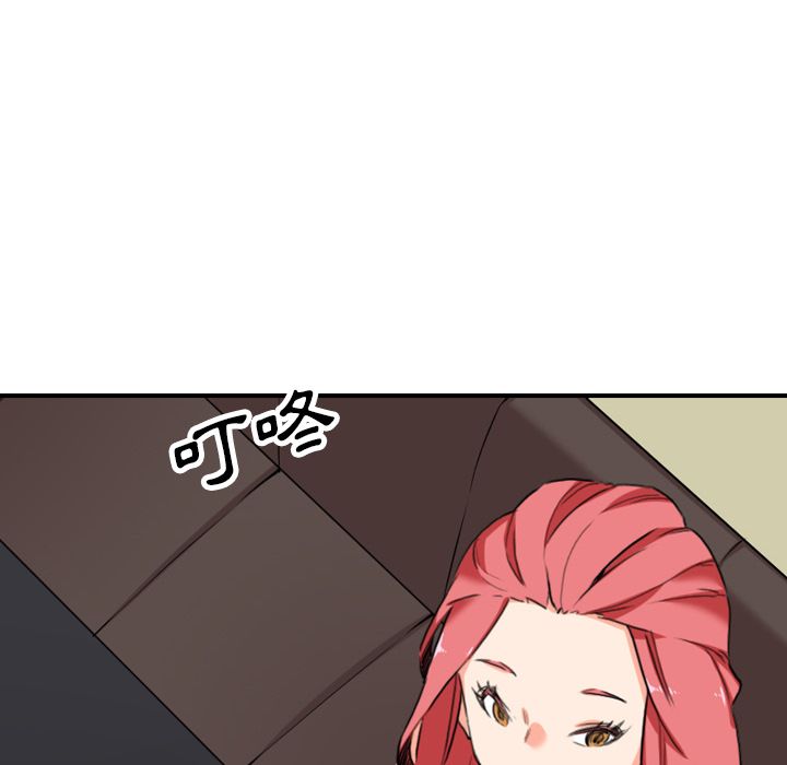 色花穴/金手指 第48话 92.jpg
