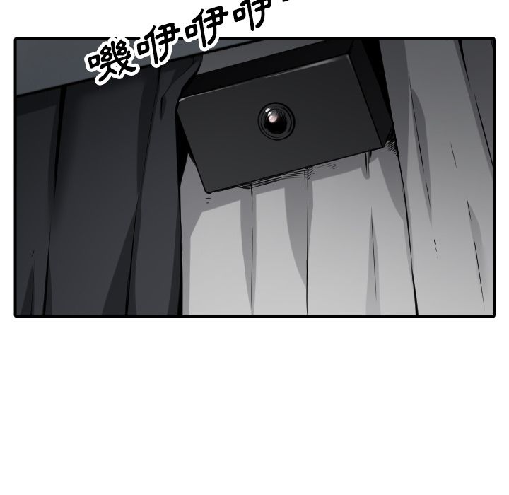 色花穴/金手指 第49話 韩漫图片103