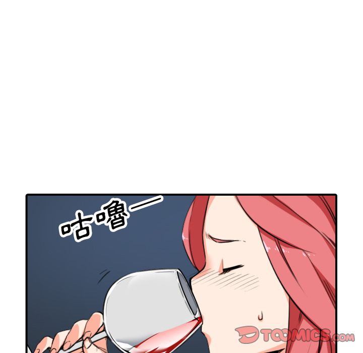 色花穴/金手指 第49話 韩漫图片38