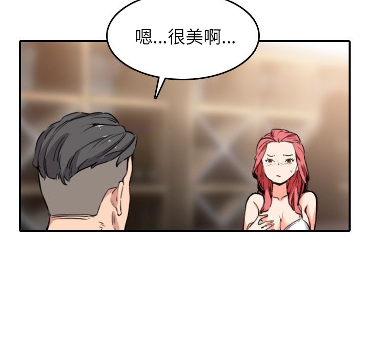 色花穴/金手指 第49話 韩漫图片44