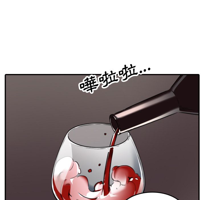 色花穴/金手指 第49話 韩漫图片27