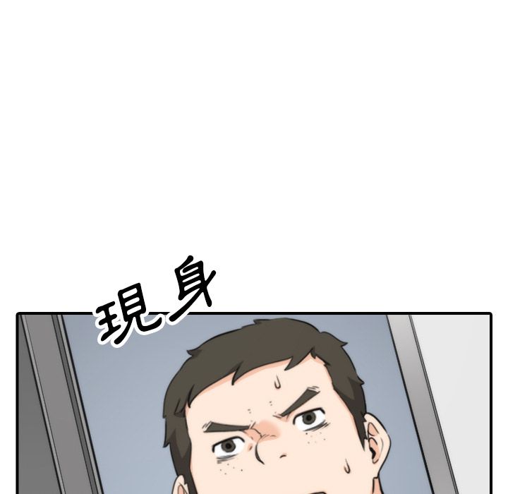 色花穴/金手指 第50话 43.jpg