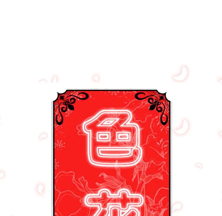 色花穴/金手指 第50话 45.jpg