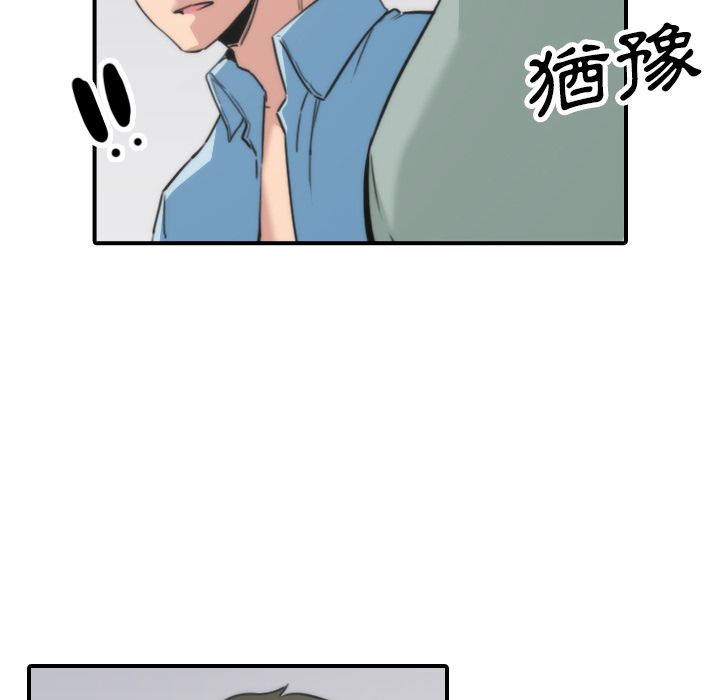 色花穴/金手指 第50话 50.jpg